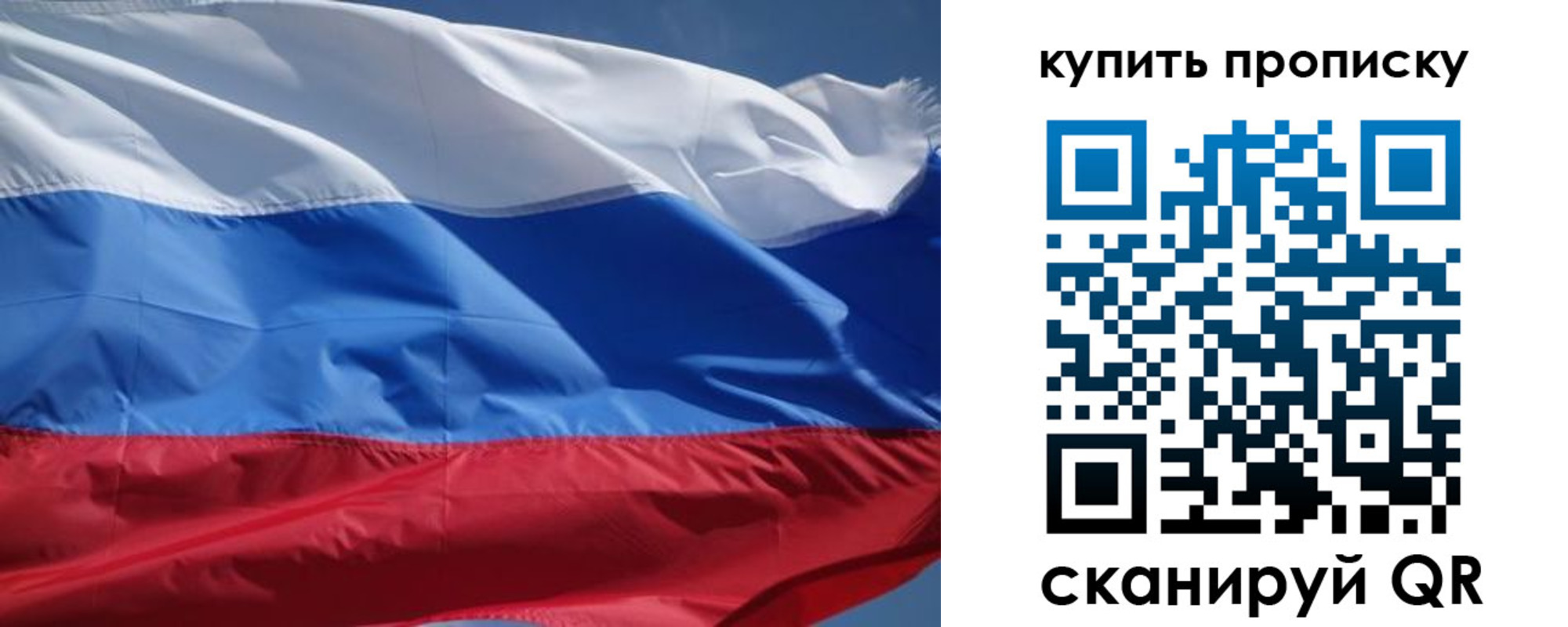 регистрация для школы в Щёкино