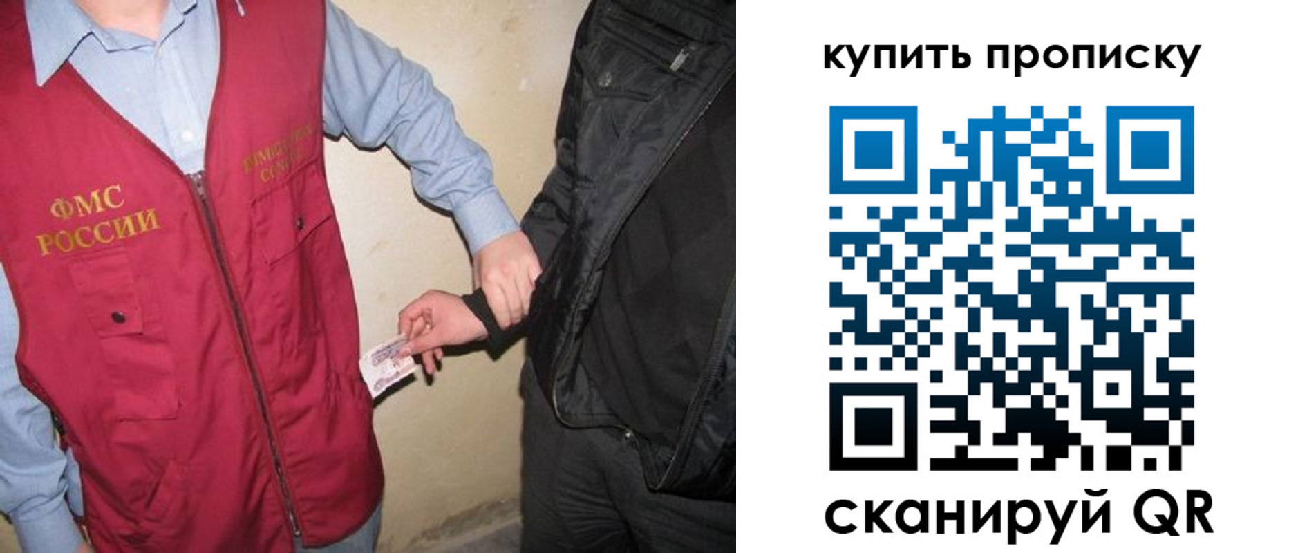 регистрация для школы в Щёкино