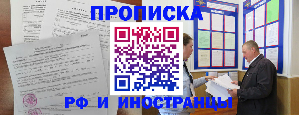 регистрация для дет. сада в Щёкино